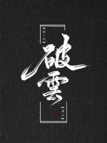 小马拉大车动画片